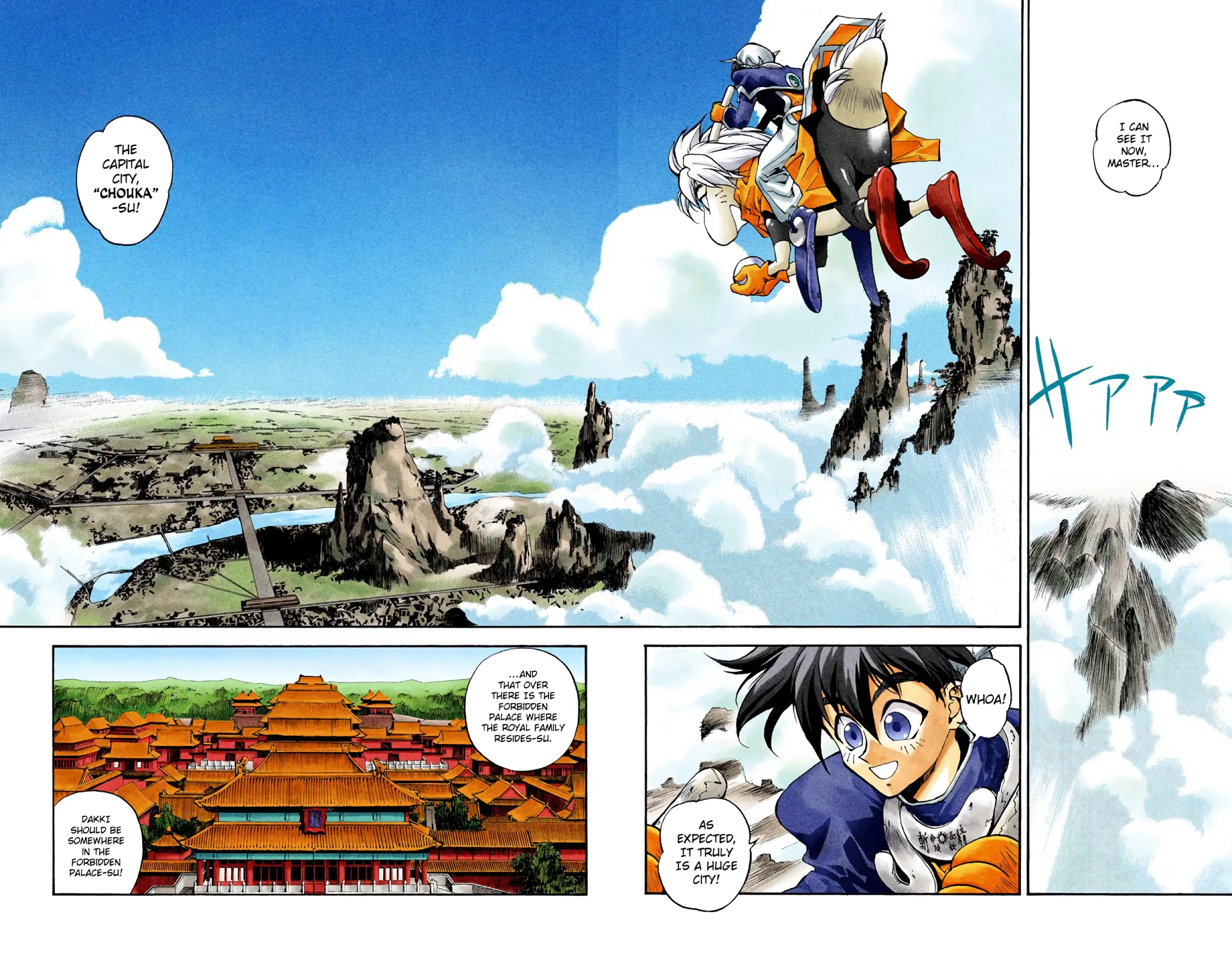 Houshin Engi - Digital Colored Comics - Vol.1 Chapter 2: The First Houshin