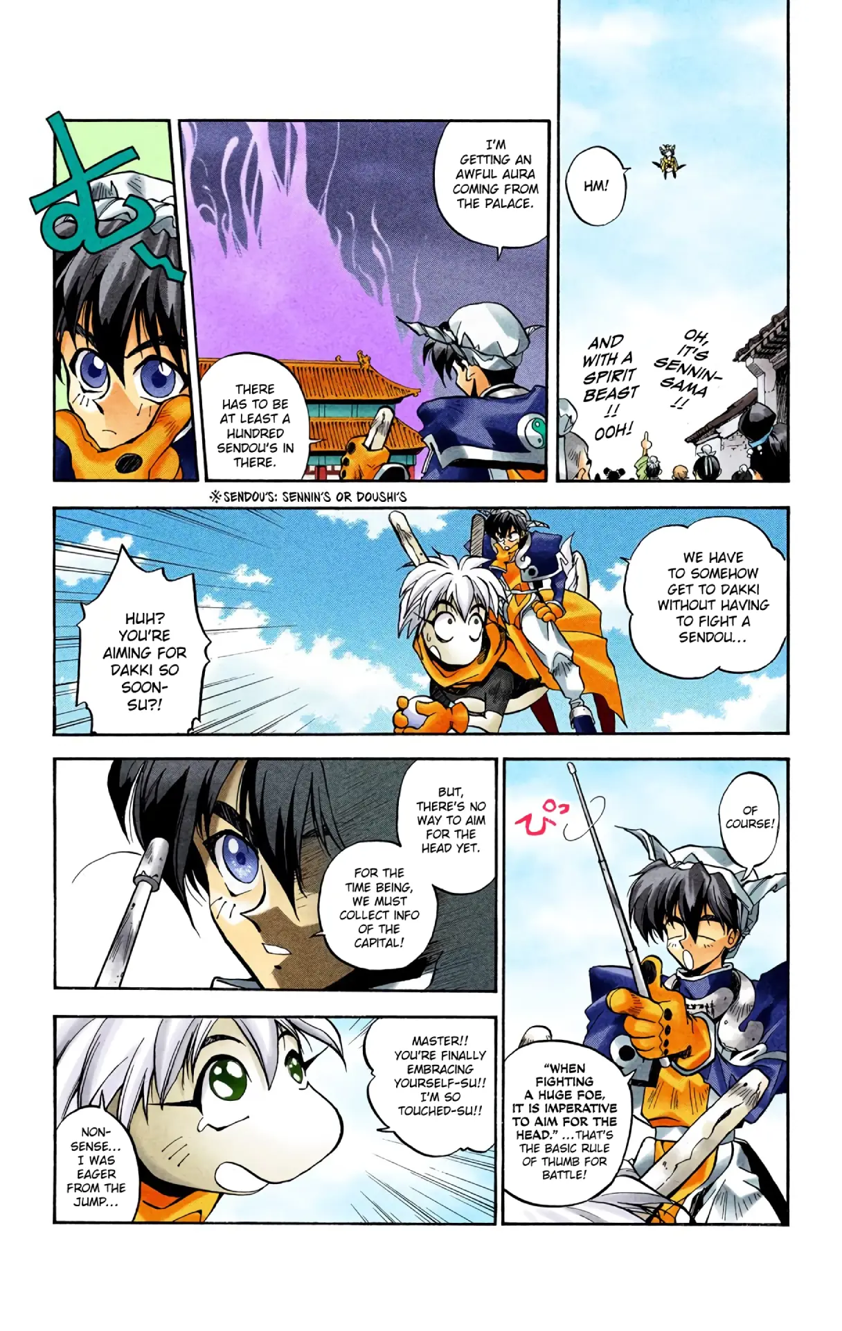 Houshin Engi - Digital Colored Comics - Vol.1 Chapter 2: The First Houshin