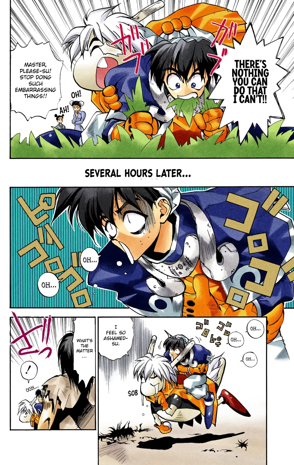 Houshin Engi - Digital Colored Comics - Vol.1 Chapter 2: The First Houshin