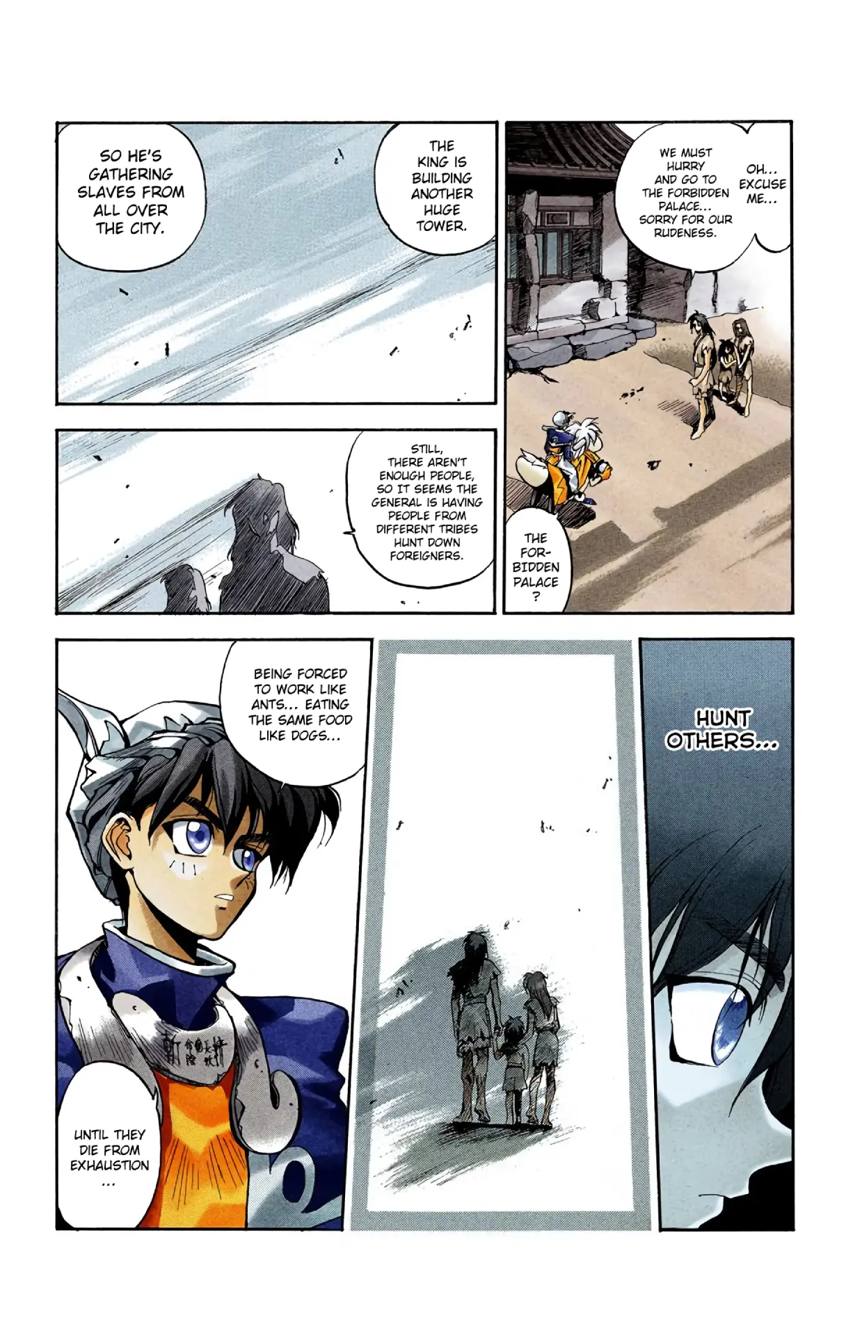 Houshin Engi - Digital Colored Comics - Vol.1 Chapter 2: The First Houshin