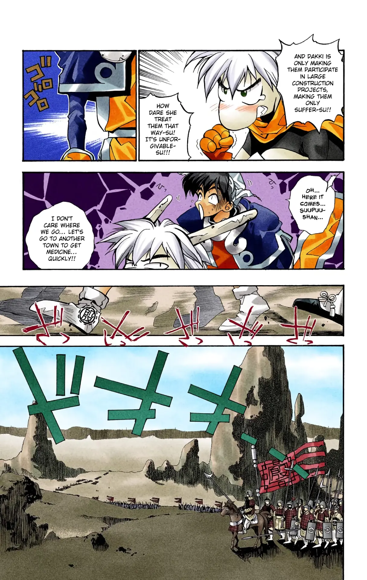 Houshin Engi - Digital Colored Comics - Vol.1 Chapter 2: The First Houshin