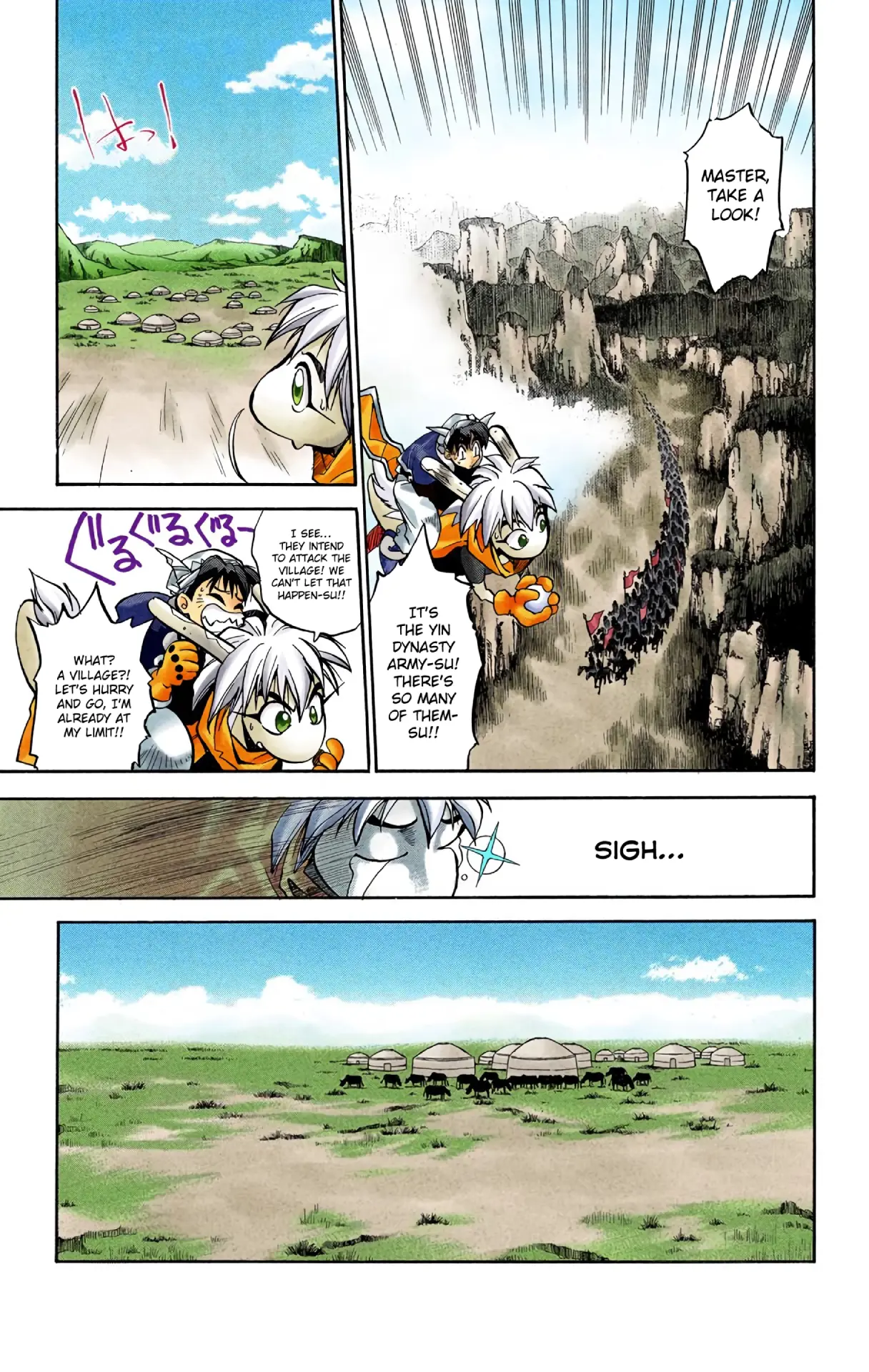 Houshin Engi - Digital Colored Comics - Vol.1 Chapter 2: The First Houshin