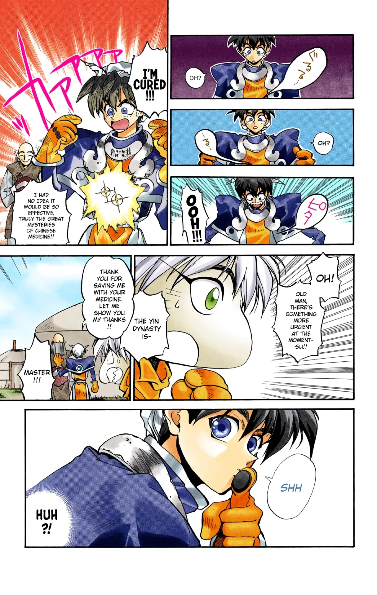 Houshin Engi - Digital Colored Comics - Vol.1 Chapter 2: The First Houshin