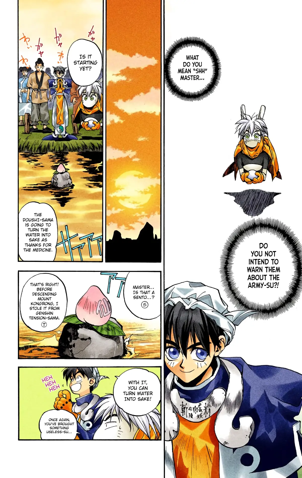 Houshin Engi - Digital Colored Comics - Vol.1 Chapter 2: The First Houshin