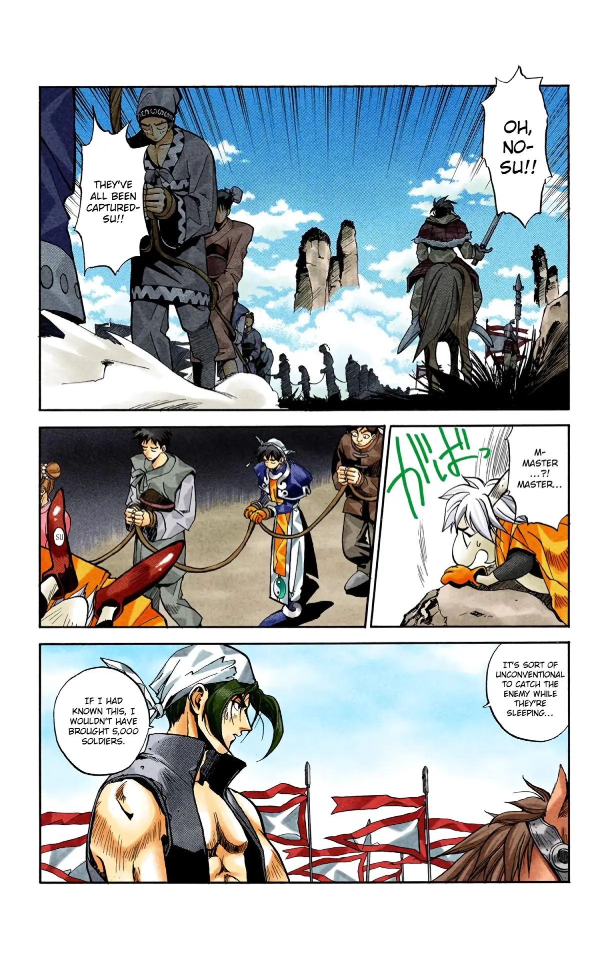 Houshin Engi - Digital Colored Comics - Vol.1 Chapter 2: The First Houshin