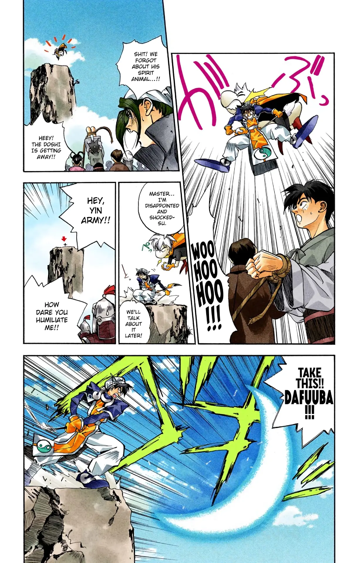 Houshin Engi - Digital Colored Comics - Vol.1 Chapter 2: The First Houshin