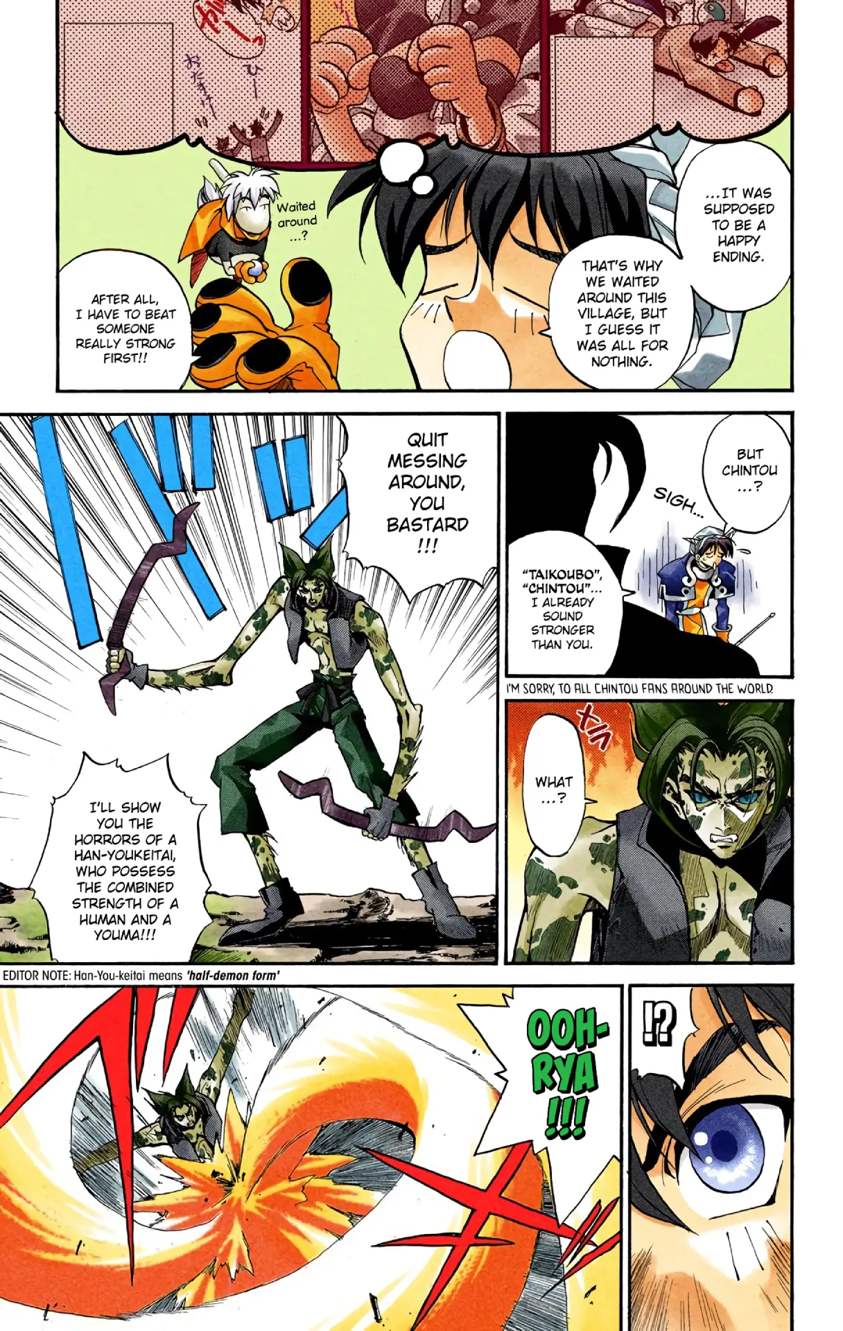 Houshin Engi - Digital Colored Comics - Vol.1 Chapter 2: The First Houshin