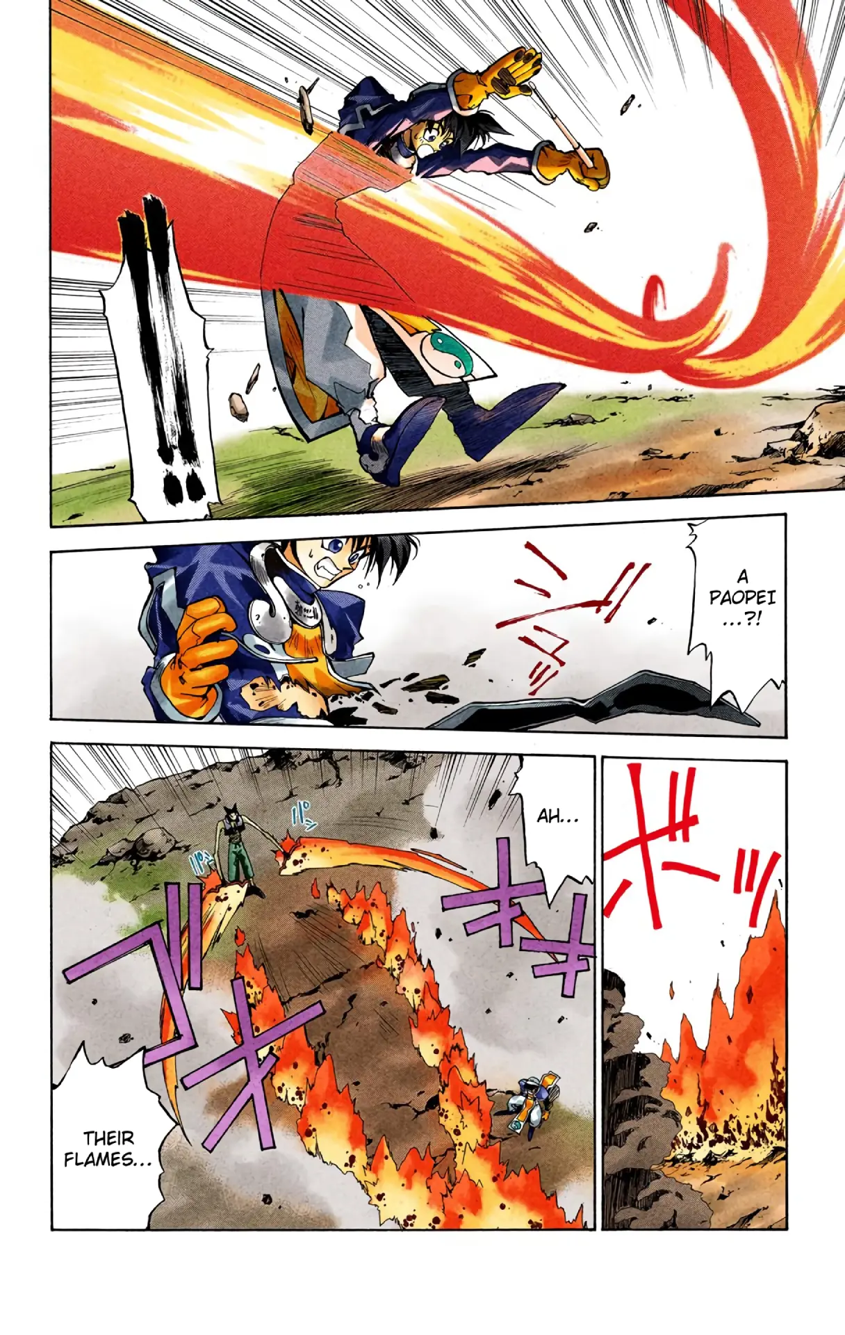 Houshin Engi - Digital Colored Comics - Vol.1 Chapter 2: The First Houshin