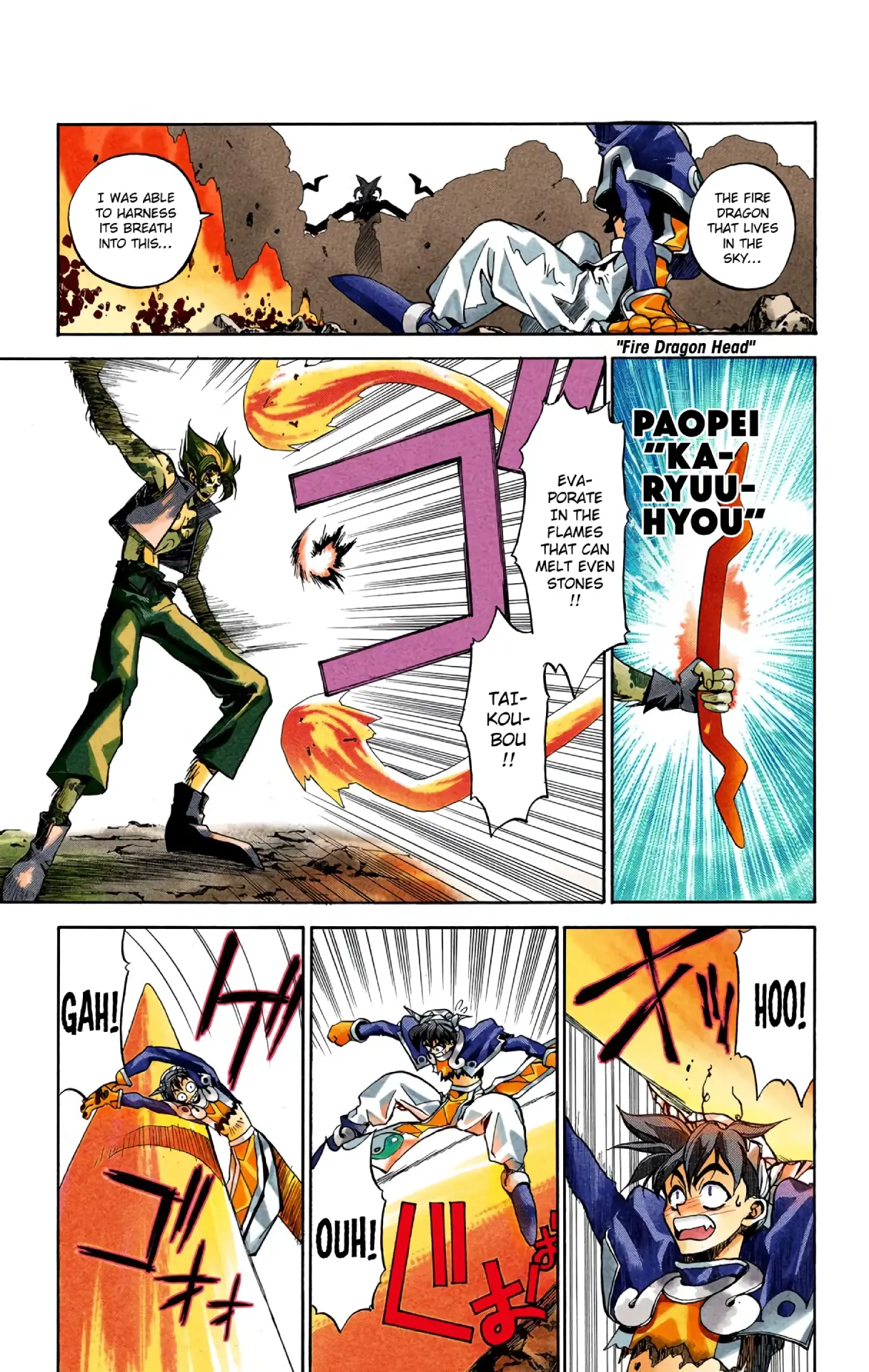 Houshin Engi - Digital Colored Comics - Vol.1 Chapter 2: The First Houshin