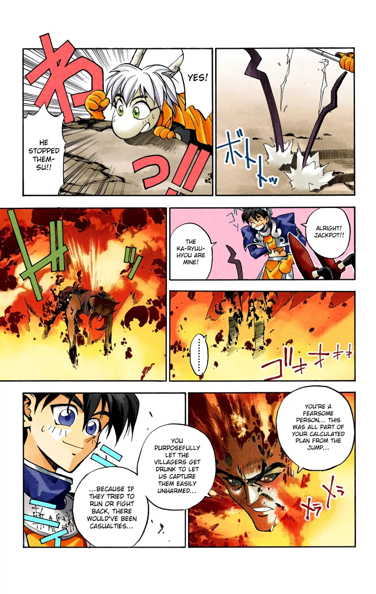 Houshin Engi - Digital Colored Comics - Vol.1 Chapter 2: The First Houshin