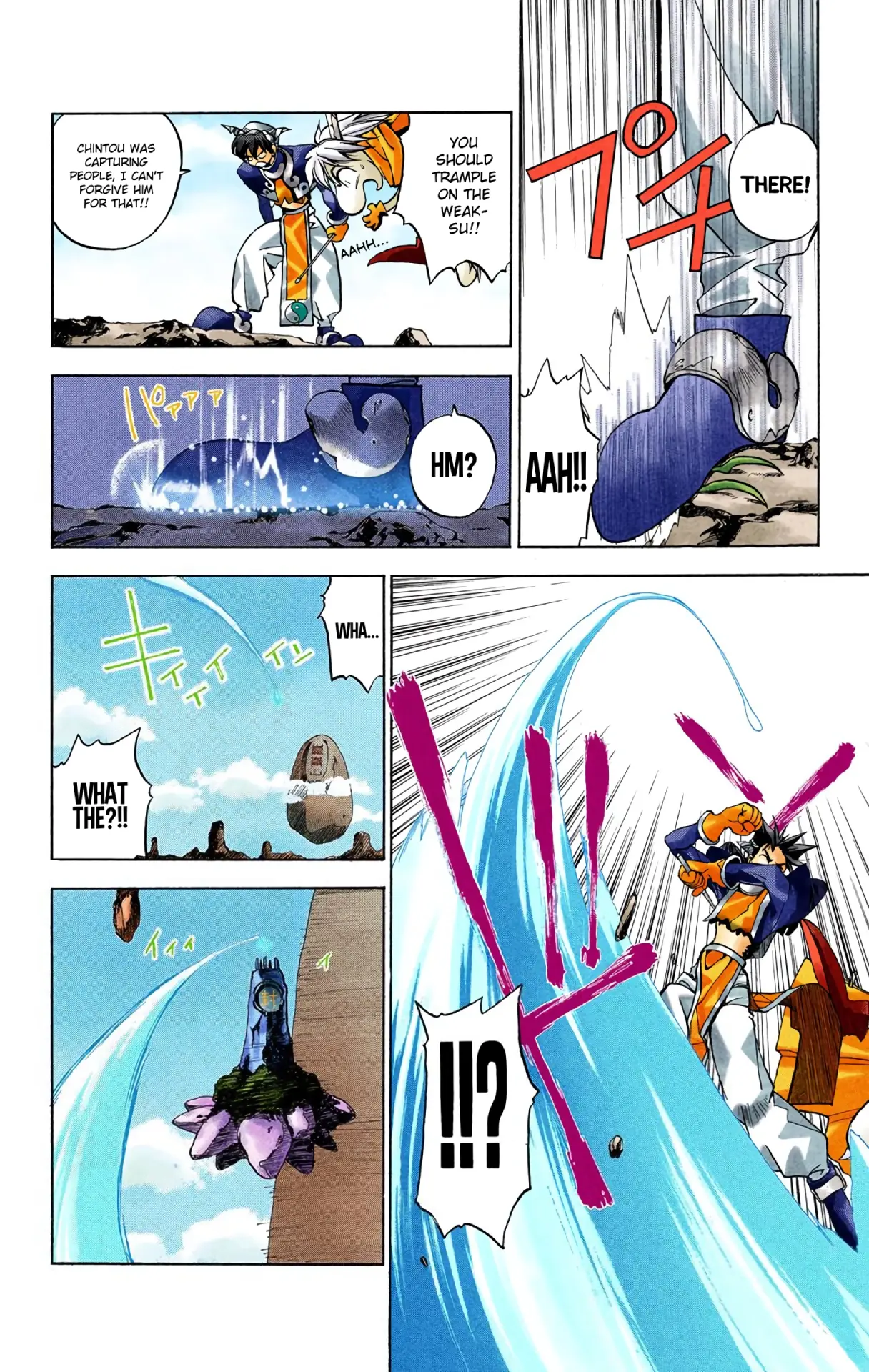 Houshin Engi - Digital Colored Comics - Vol.1 Chapter 2: The First Houshin