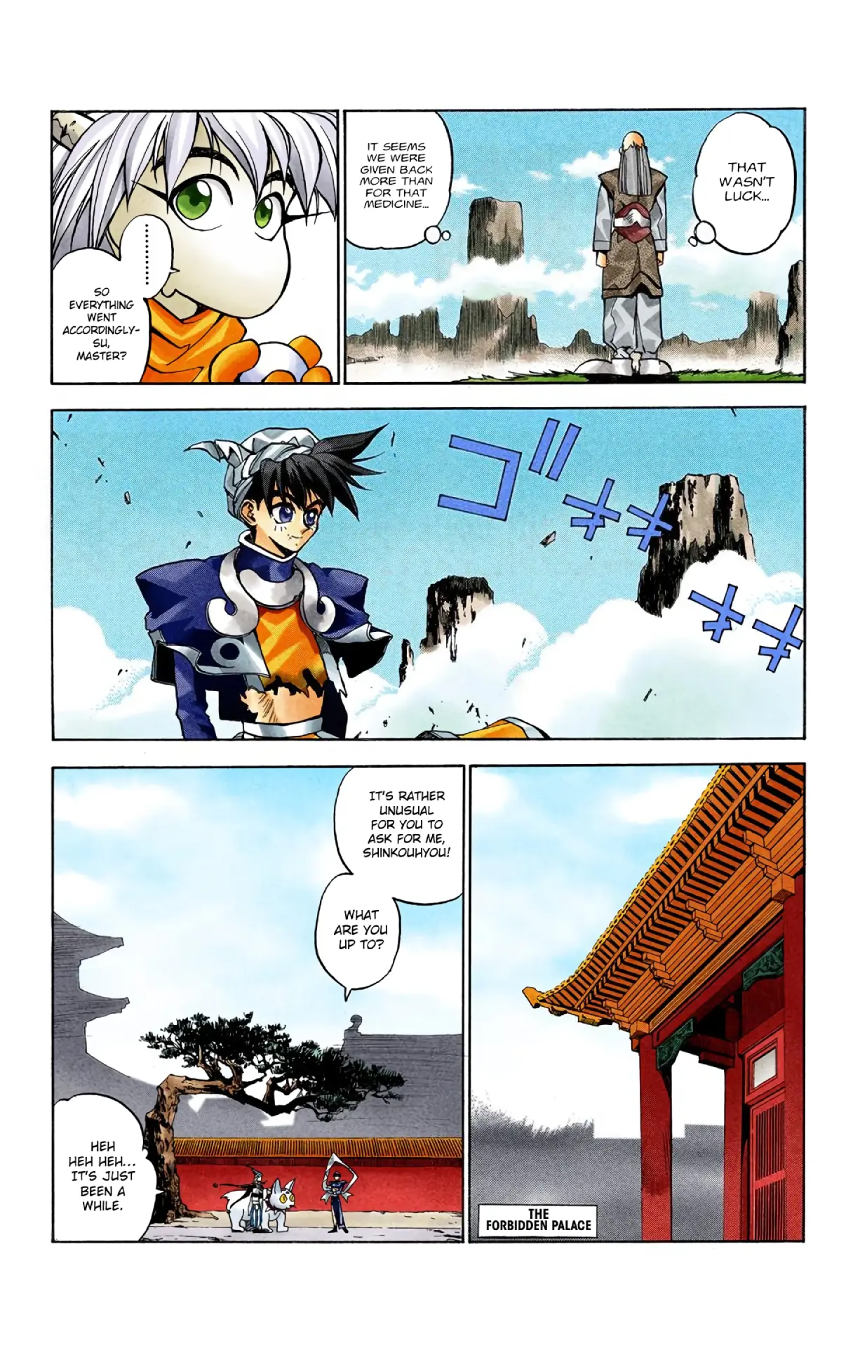 Houshin Engi - Digital Colored Comics - Vol.1 Chapter 2: The First Houshin