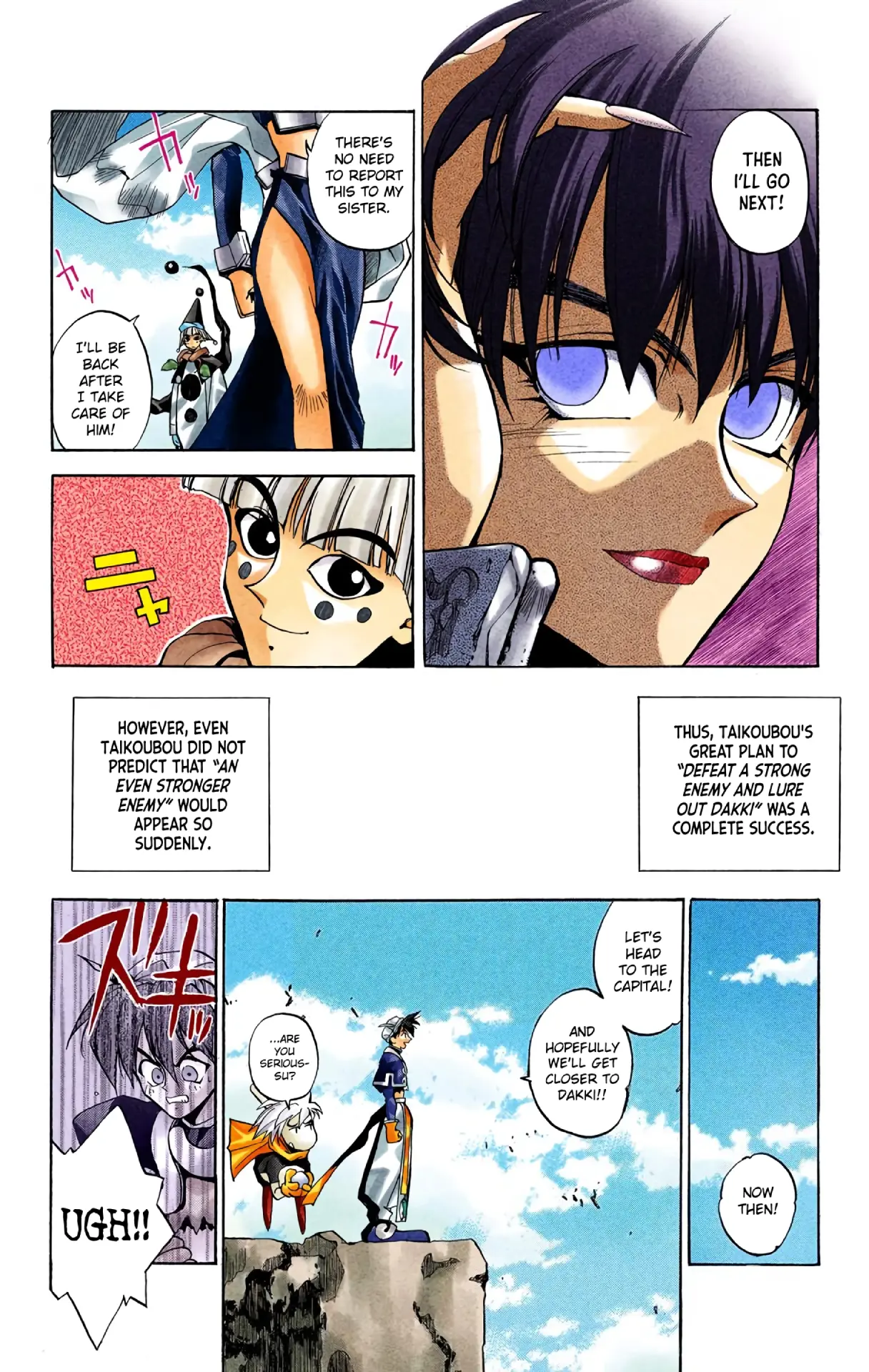 Houshin Engi - Digital Colored Comics - Vol.1 Chapter 2: The First Houshin