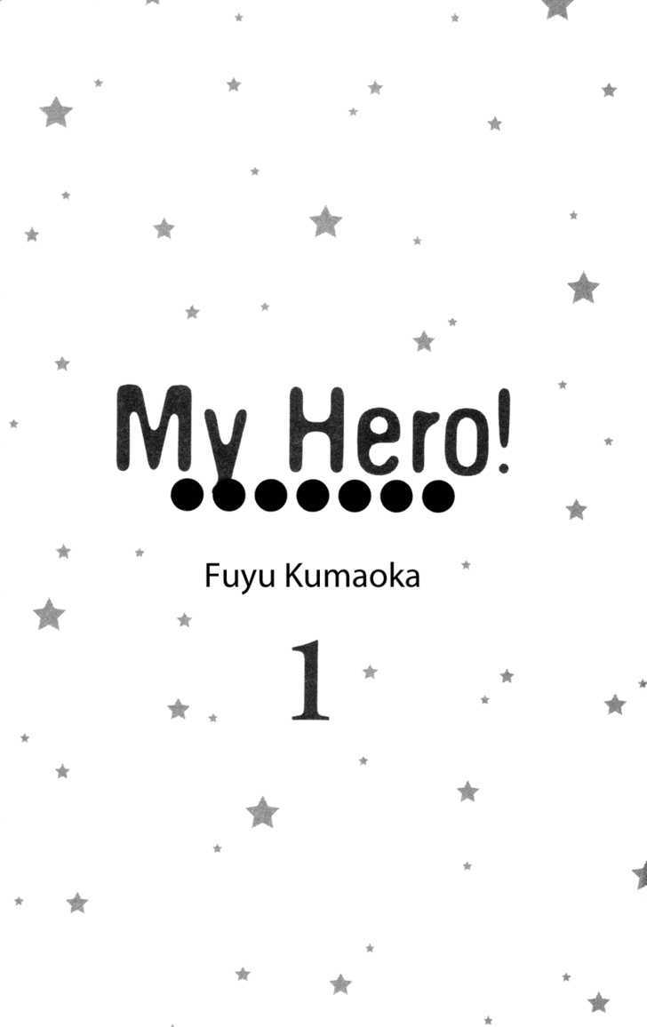 My Hero! - Vol.1 Chapter 1 : A Hero Appears!