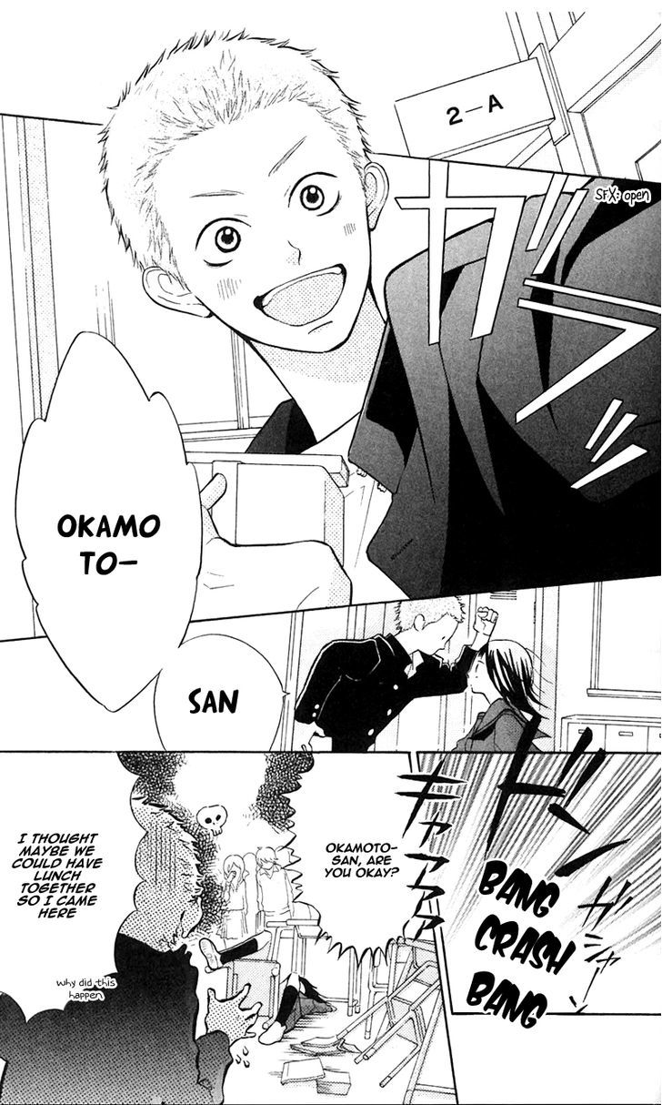 My Hero! - Vol.2 Chapter 8 : Real Feelings