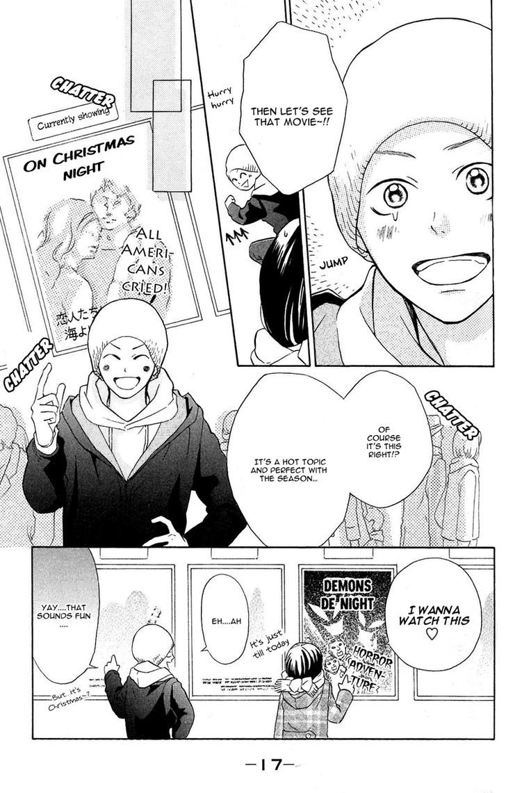 My Hero! - Vol.2 Chapter 5 : Christmas Miracle?