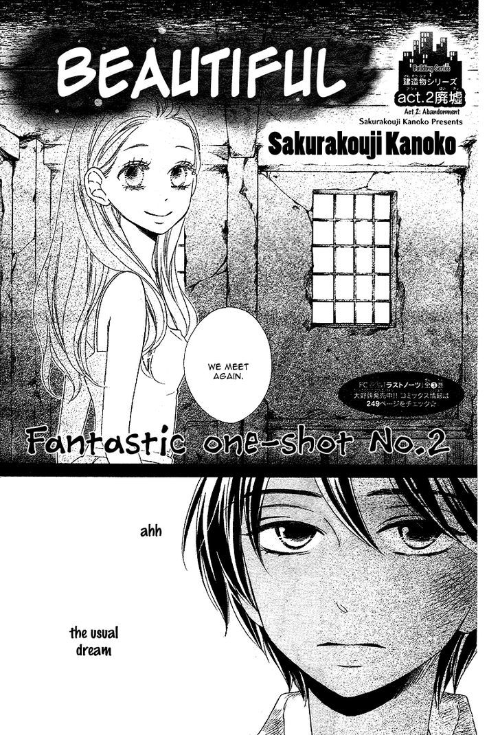 Beautiful (Sakurakouji Kanoko) - Chapter 1 : Oneshot