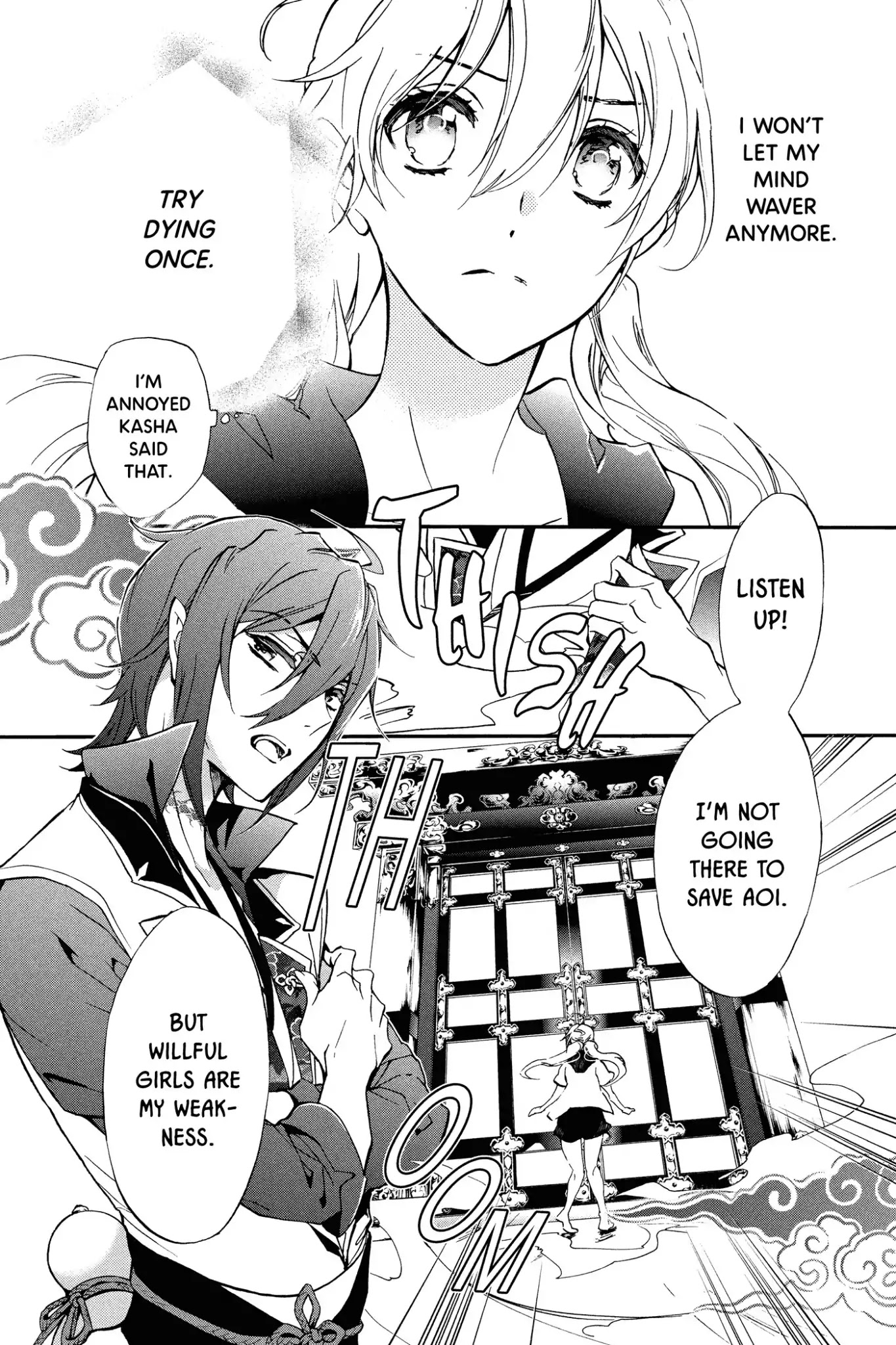 Momochi-San Chi No Ayakashi Ouji - Chapter 50: A Teapot In The Sleeping Woods