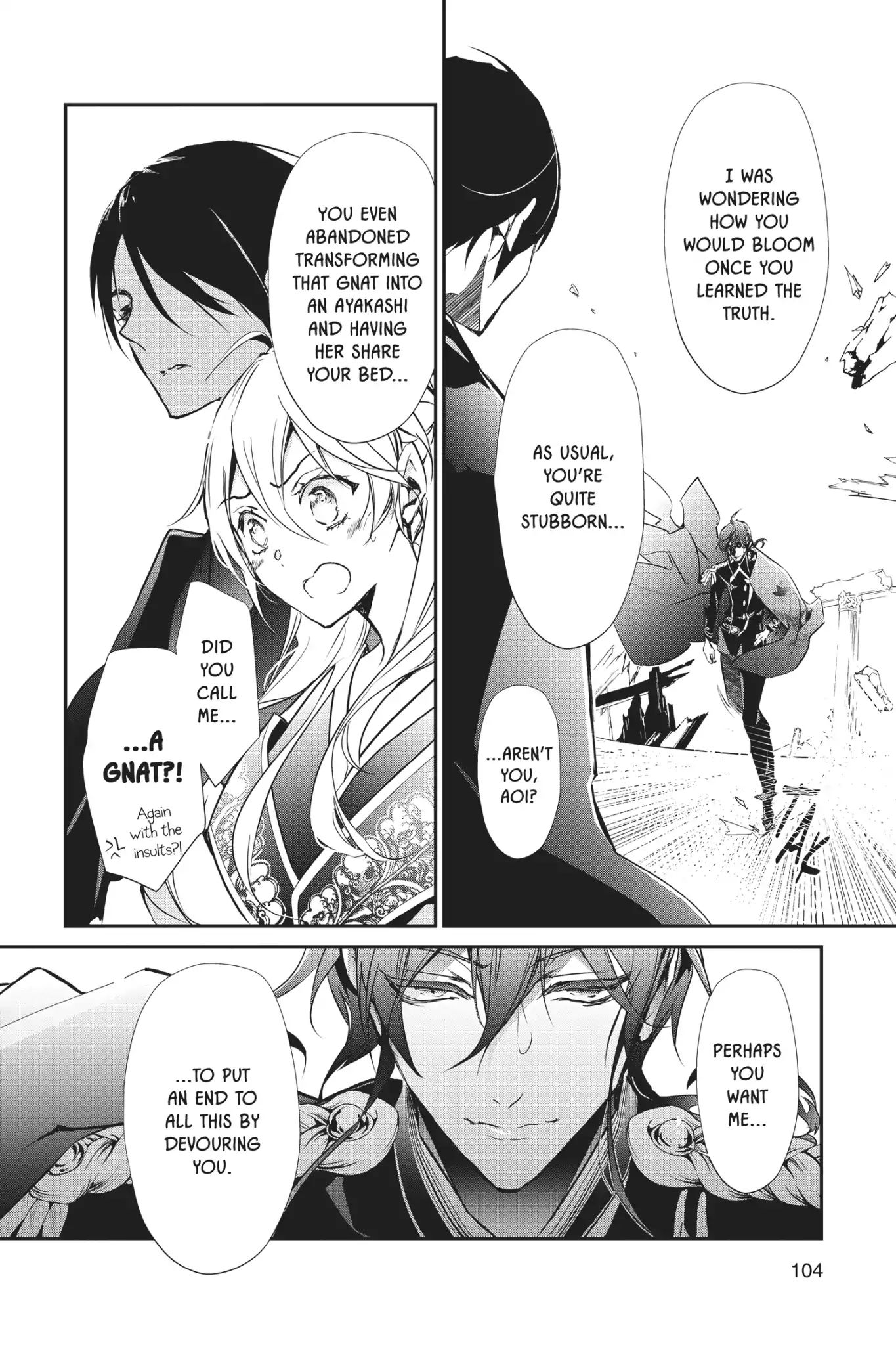 Momochi-San Chi No Ayakashi Ouji - Vol.14 Chapter 55: The Bored Ayakashi