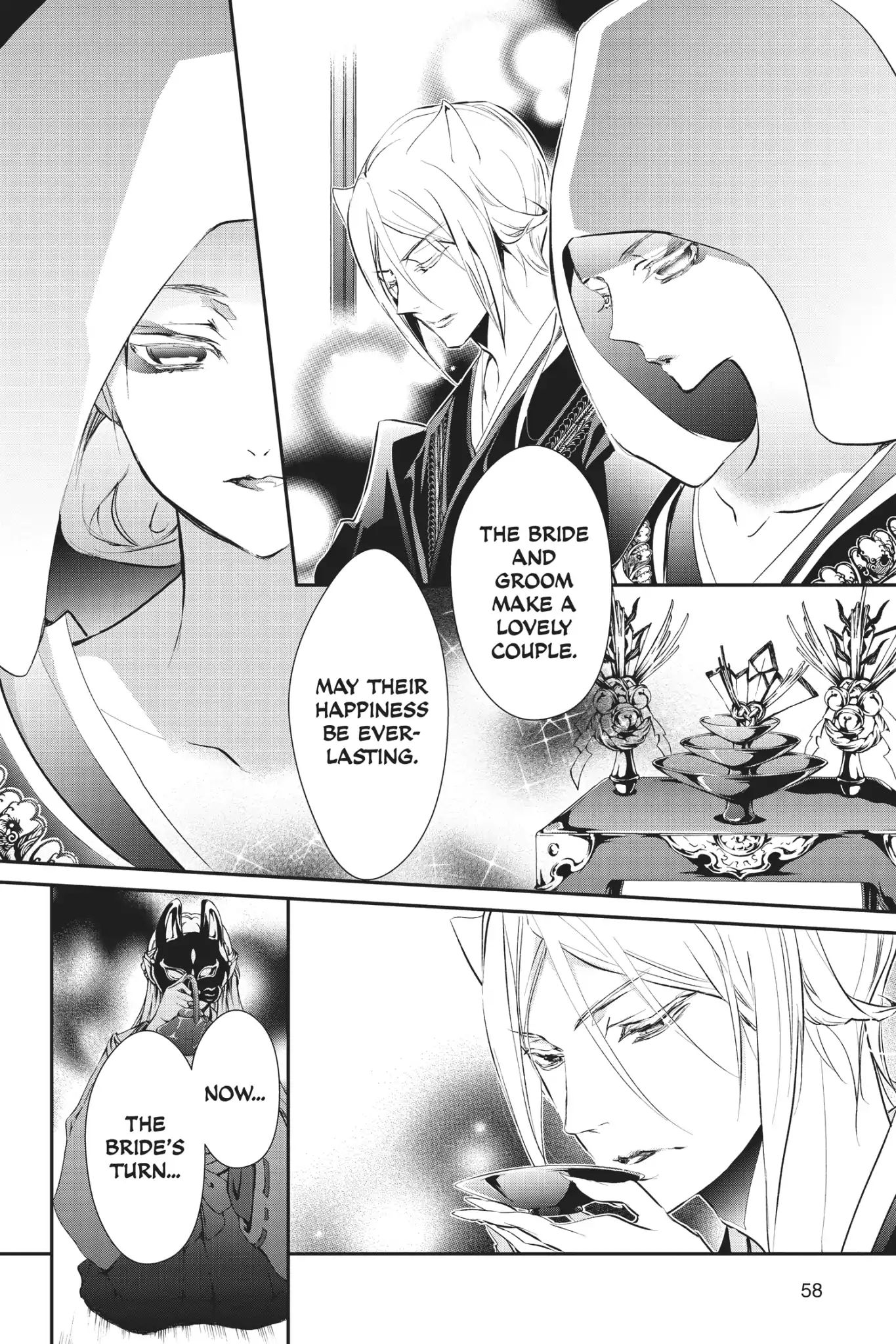 Momochi-San Chi No Ayakashi Ouji - Vol.14 Chapter 53: A Night Of Ayakashi Is Mystifying