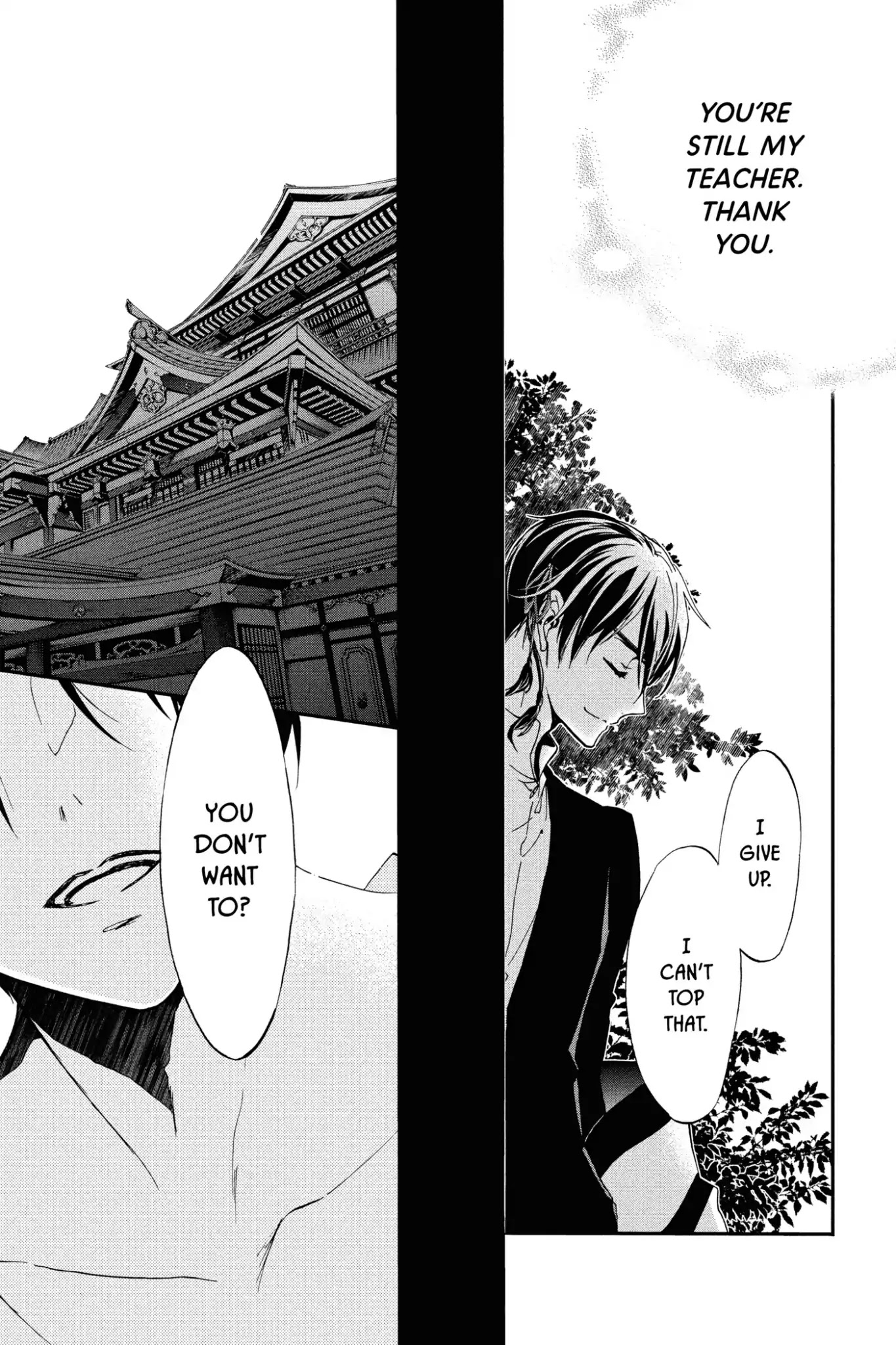 Momochi-San Chi No Ayakashi Ouji - Chapter 49: A Teacher On A Night Stroll