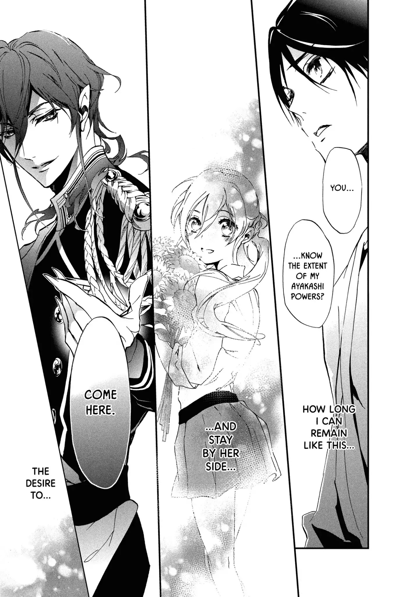 Momochi-San Chi No Ayakashi Ouji - Chapter 49: A Teacher On A Night Stroll