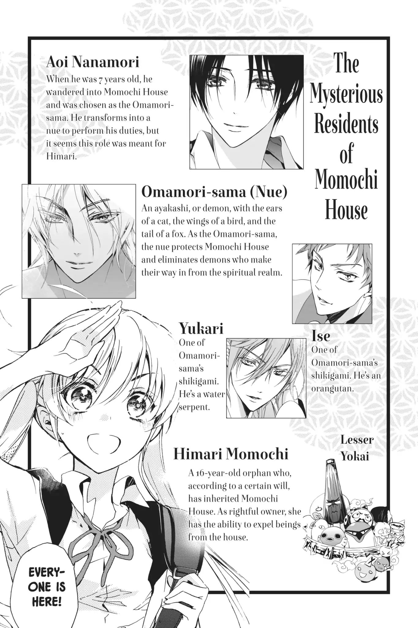 Momochi-San Chi No Ayakashi Ouji - Vol.14 Chapter 52: Fourteen Lullabies