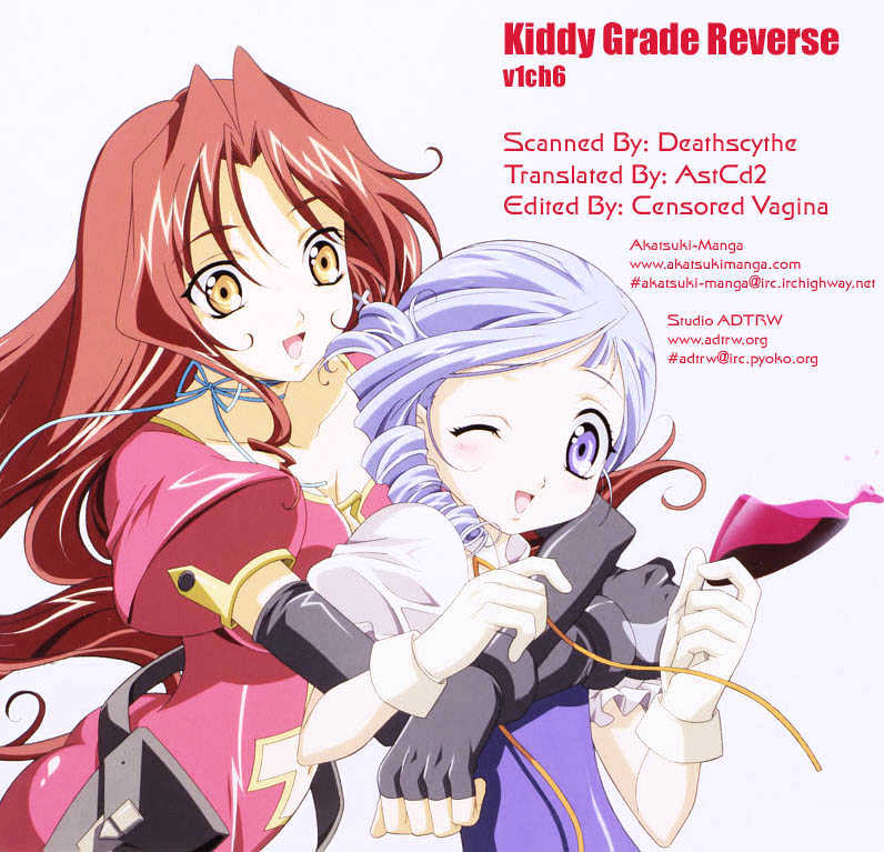 Kiddy Grade - Reverse - Vol.1 Chapter 6 : Re:birth Day