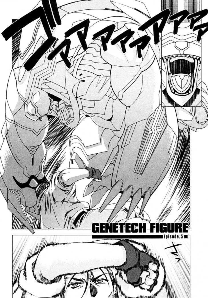 Kiddy Grade - Reverse - Vol.1 Chapter 5 : Genetech Figure