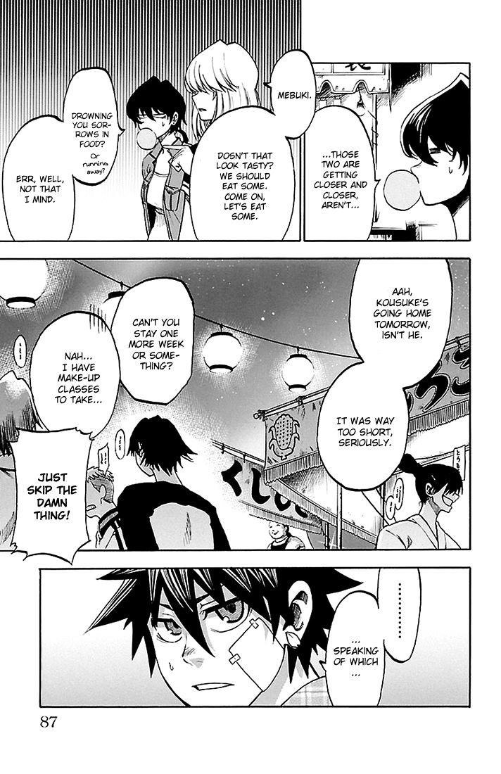 Sakura Discord - Chapter 39 : Gratitude