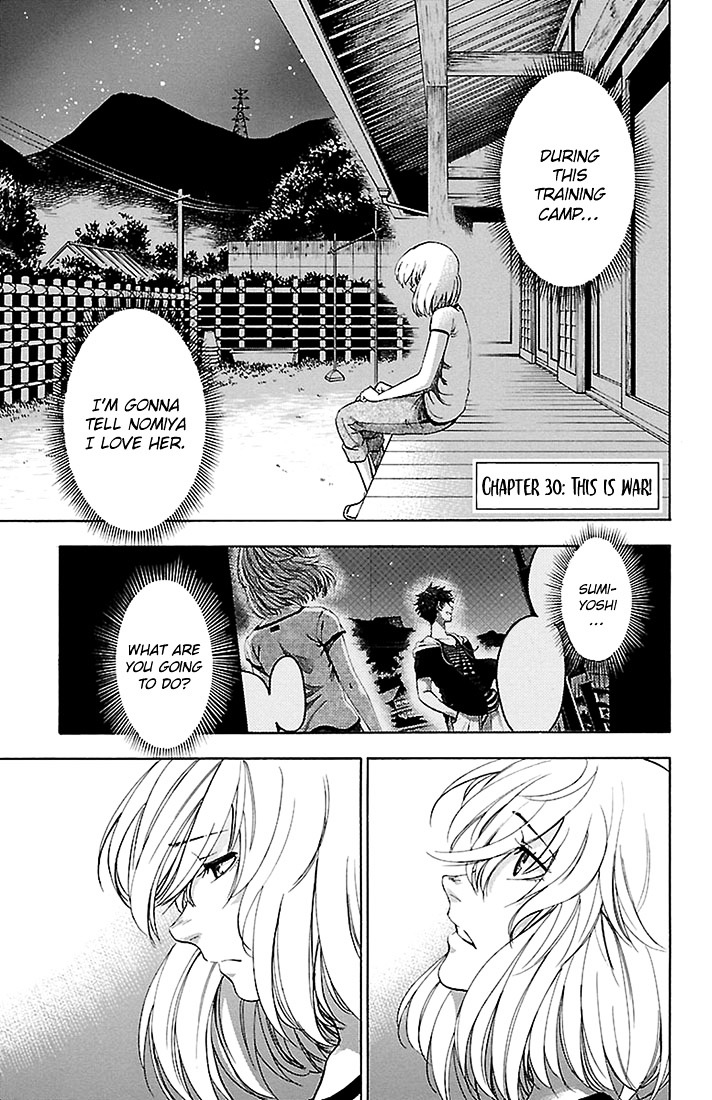 Sakura Discord - Chapter 30 : This Is War!