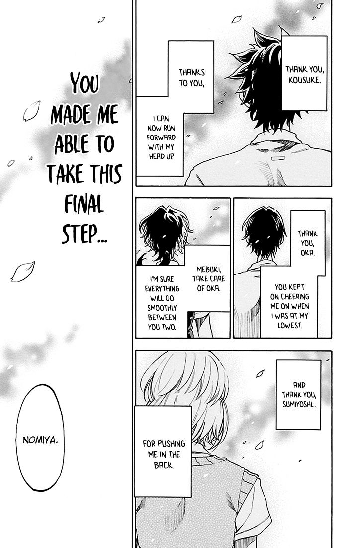 Sakura Discord - Chapter 32 : Shima S Step