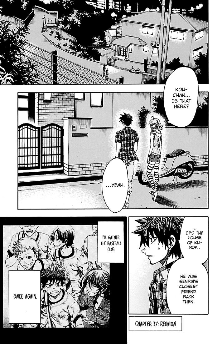 Sakura Discord - Chapter 37 : Reunion