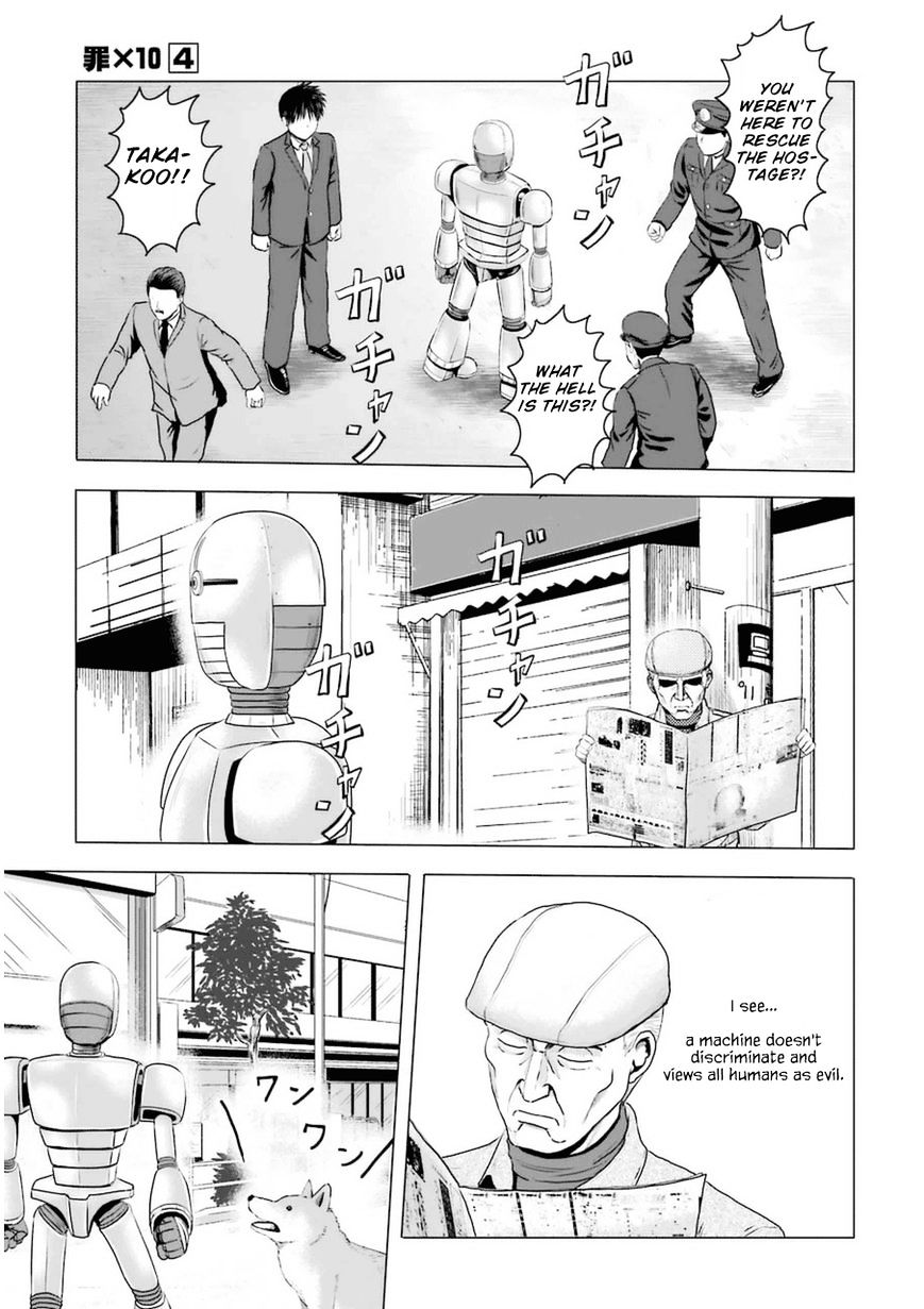 Zai X 10 - Chapter 47.1 : Robot Arc [End]