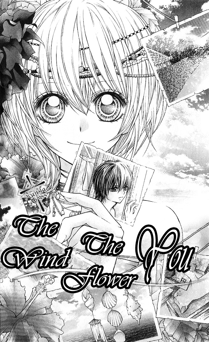 Nemurenu Chou - Vol.1 Chapter 3 : The Wind, The Flower, You