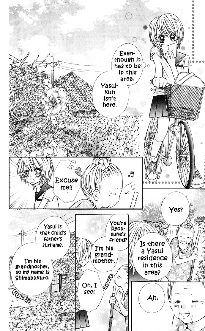 Nemurenu Chou - Vol.1 Chapter 3 : The Wind, The Flower, You