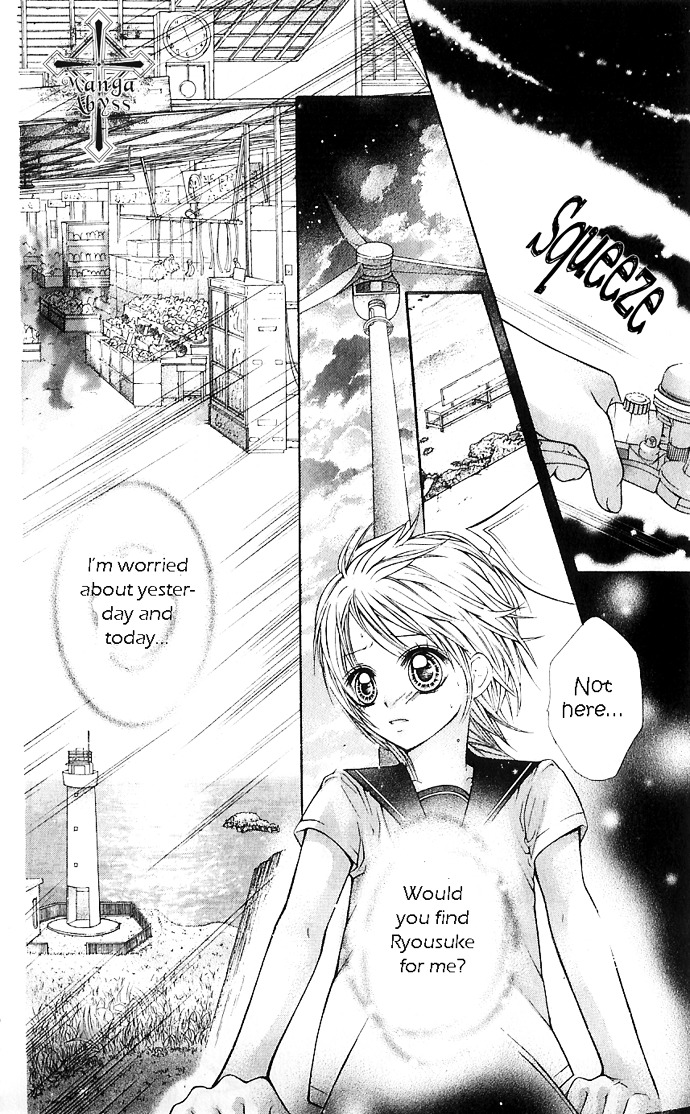 Nemurenu Chou - Vol.1 Chapter 3 : The Wind, The Flower, You