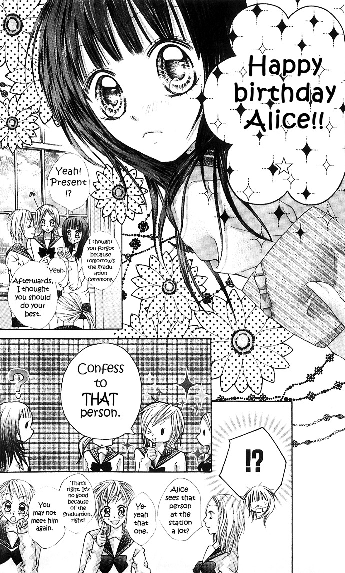 Nemurenu Chou - Vol.1 Chapter 5 : Alice [End]