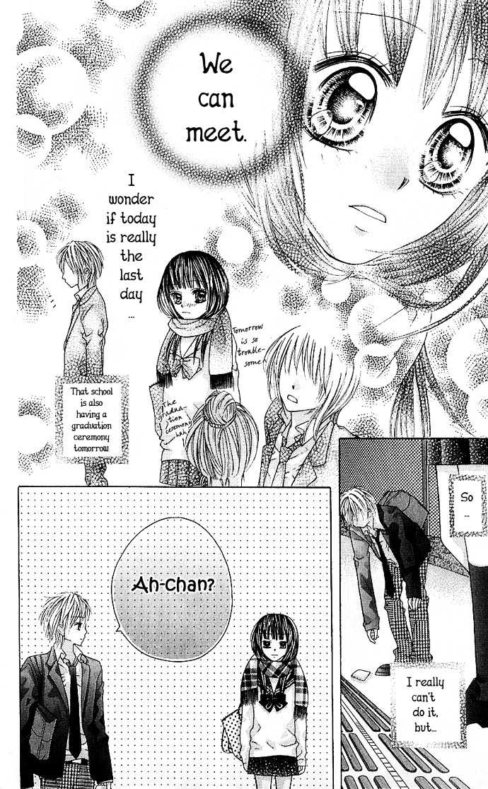 Nemurenu Chou - Vol.1 Chapter 5 : Alice [End]