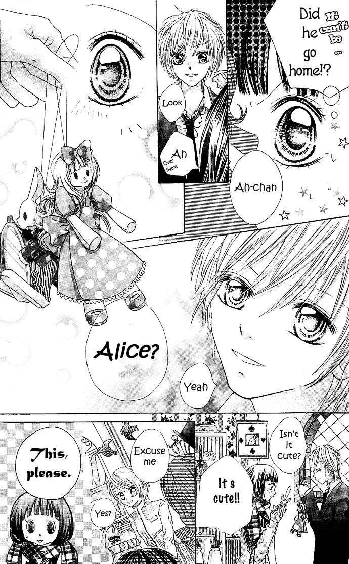 Nemurenu Chou - Vol.1 Chapter 5 : Alice [End]