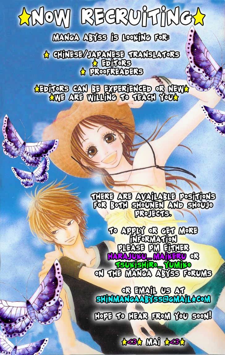 Nemurenu Chou - Vol.1 Chapter 5 : Alice [End]