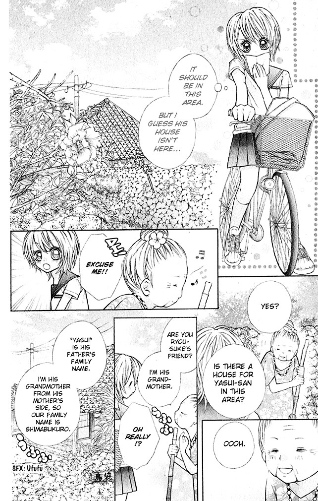 Nemurenu Chou - Vol.1 Chapter 3 V2 : Kaze Ni, Hana Ni, Kimi Ni (The Wind, The Flower, You)