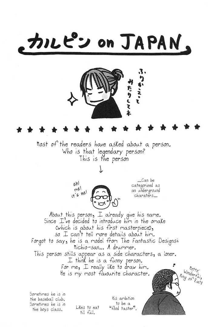 Hi Ga Kuretemo Aruiteru - Vol.1 Chapter 2 : The Spring When I Was Fifteen