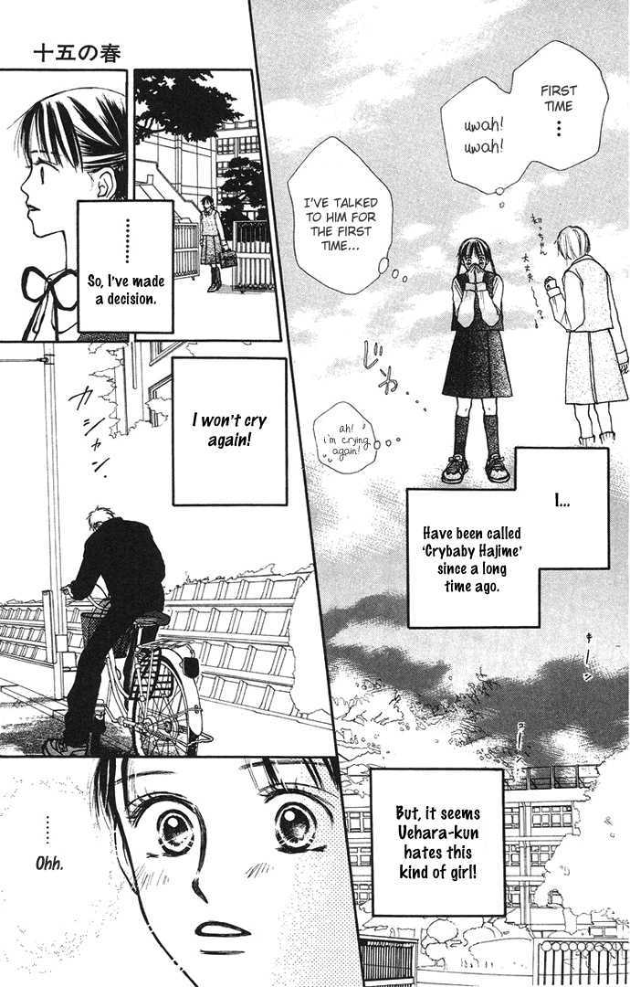 Hi Ga Kuretemo Aruiteru - Vol.1 Chapter 2 : The Spring When I Was Fifteen