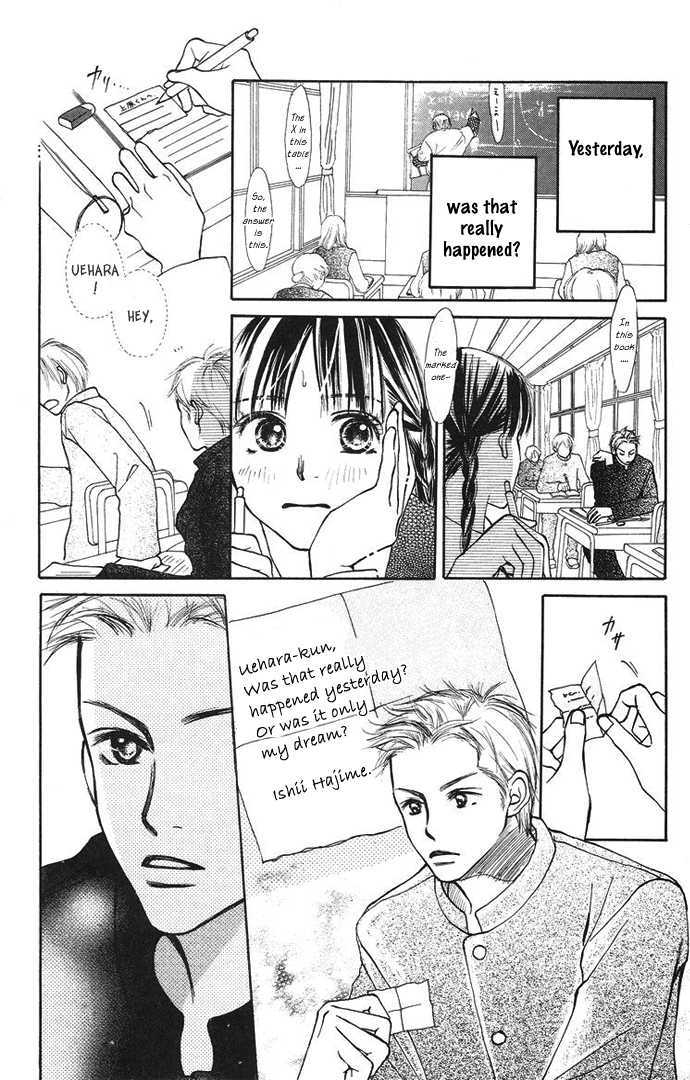 Hi Ga Kuretemo Aruiteru - Vol.1 Chapter 2 : The Spring When I Was Fifteen