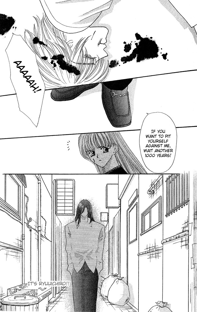 Anata Ni Tsunagaretai - Vol.1 Chapter 4: Painful Love