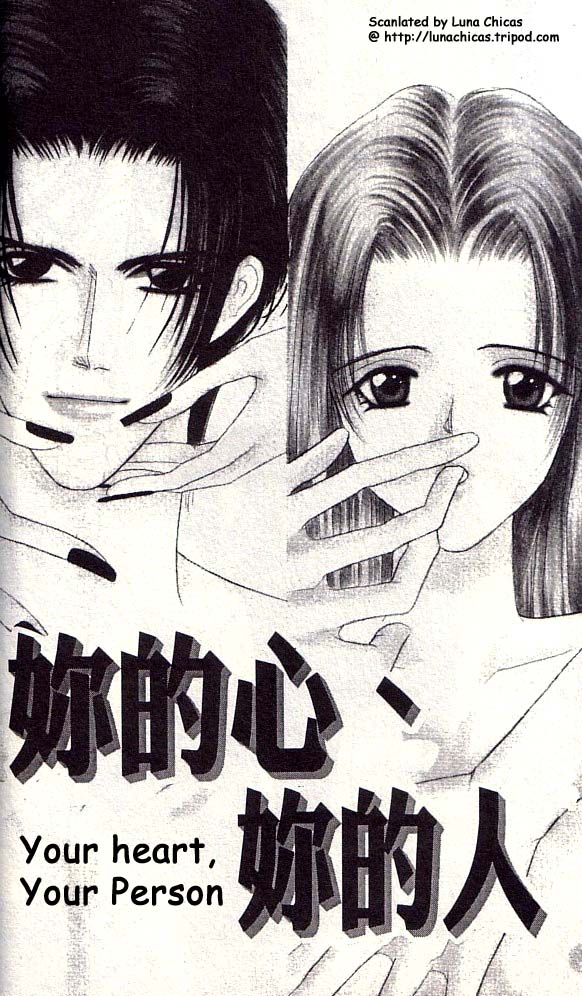 Anata Ni Tsunagaretai - Vol.1 Chapter 2: Steal My Body Away/ Your Heart, Your Person