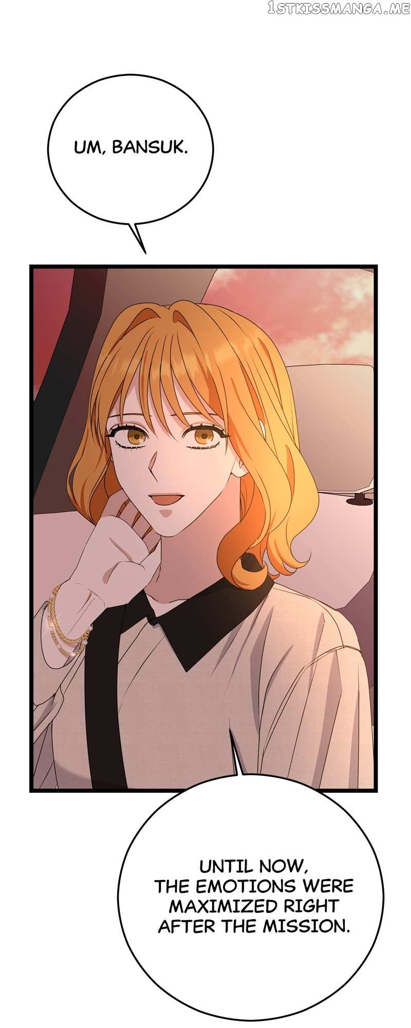 Kiss Goblin - Chapter 37