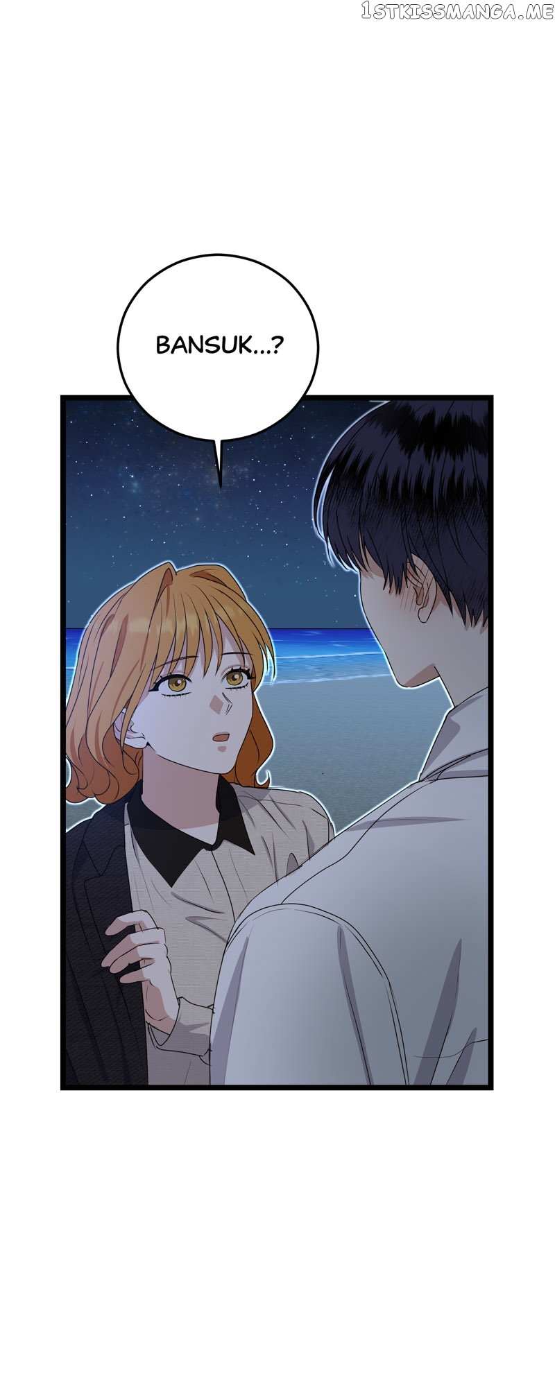 Kiss Goblin - Chapter 37