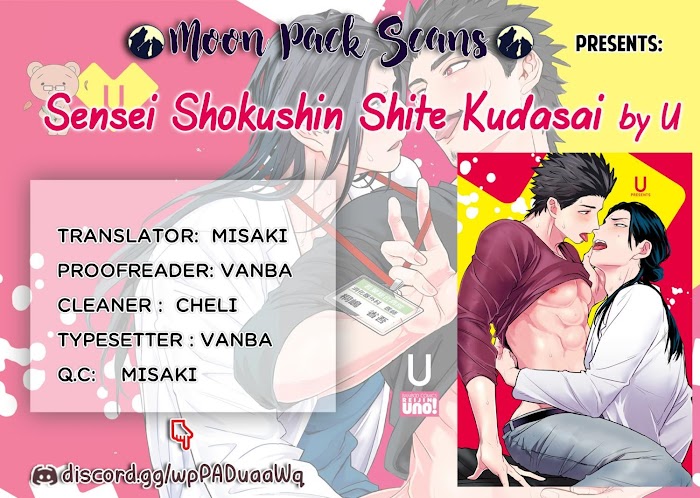 Sensei Shokushin Shite Kudasai - Vol.1 Chapter 3